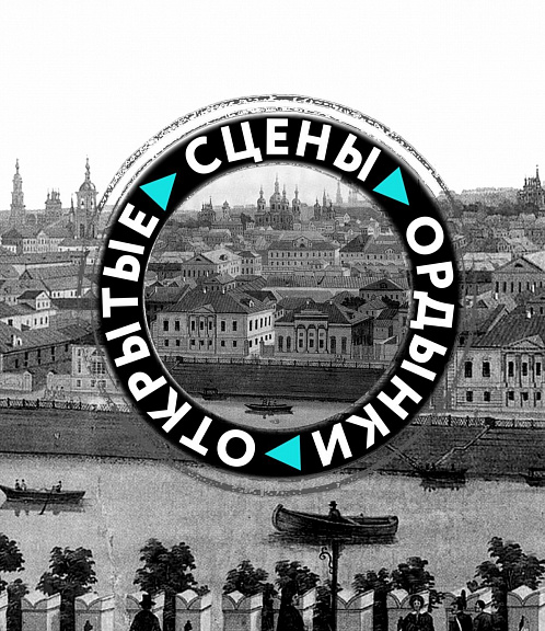 Воля. Концерт ансамбля «Казачий Кругъ»